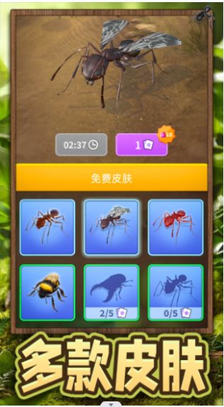超能动物世界免费版