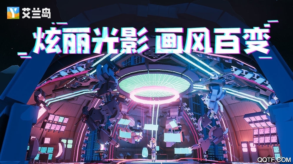 艾兰岛精简版