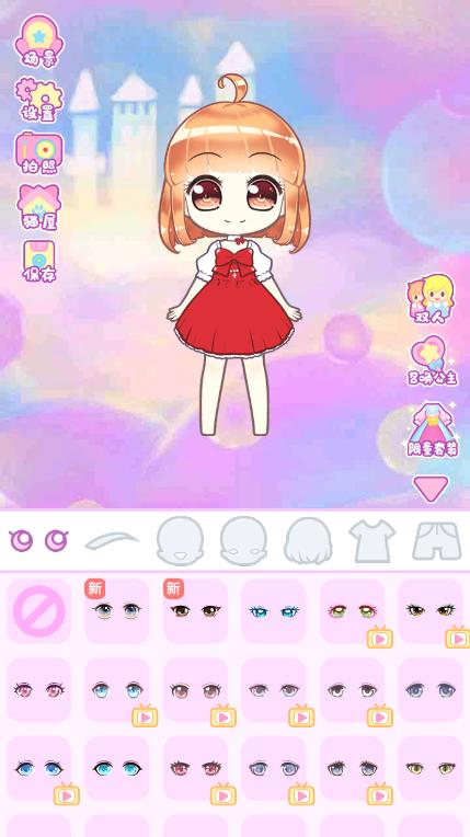 李美丽的穿搭日记破解版