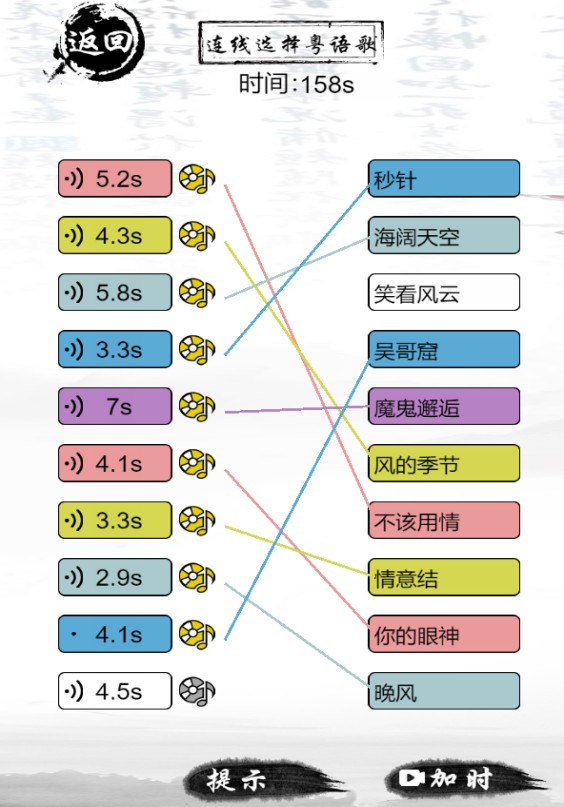 玩梗大乱斗免费版