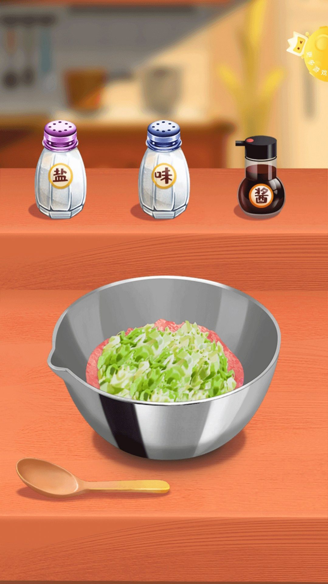 中华美食小当家精简版