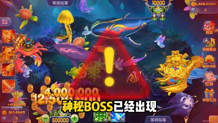 乐鸿捕鱼免费版