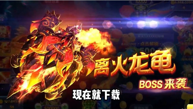 乐鸿捕鱼免费版