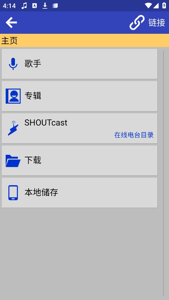 FPlay精简版