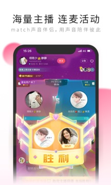 荔枝FM官方正版