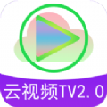 云视频安卓精简版