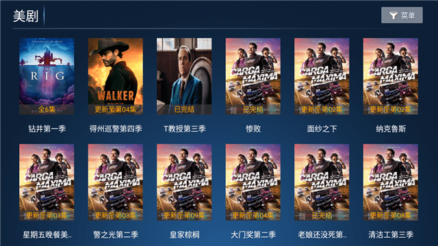 云视频安卓精简版