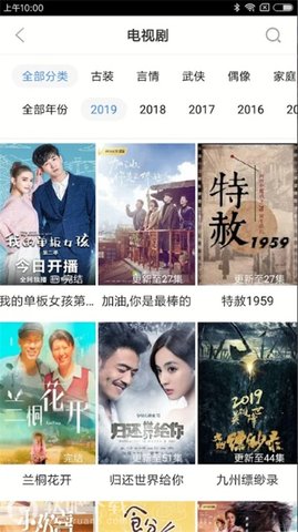 第一影视免费版