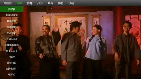 风云影视去广告版