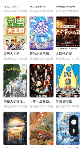 嘚嘚影视官方版