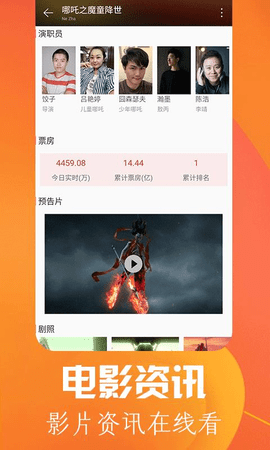 万众影视免费版