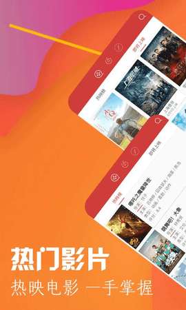 万众影视免费版