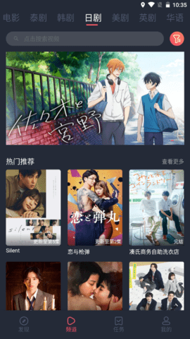 trueid破解版