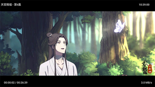 哔嘀影视精简版