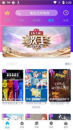 比目鱼影视精简版