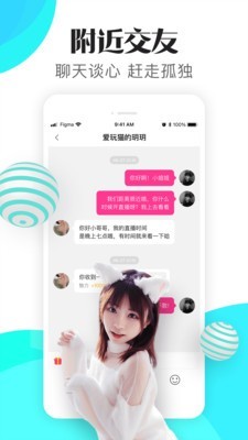 兔子视频在线观看版