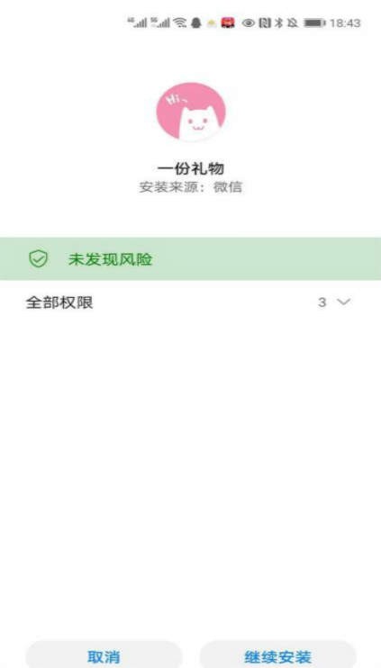 o泡果奶病毒官方版