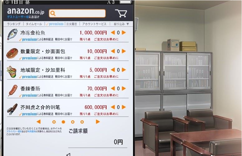 便利店少女Z官方版