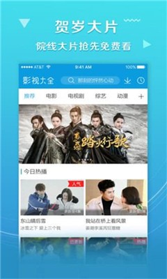 羞羞视频在线版