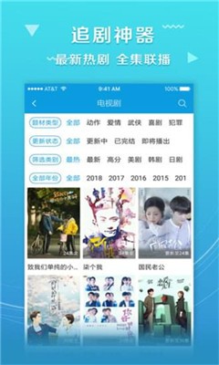 羞羞视频在线版