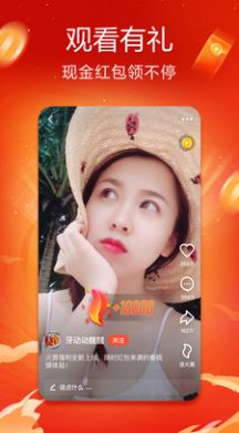 豆奶视频ios福利版