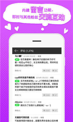webtoon福利版