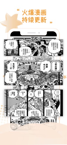 36漫画免费观看版