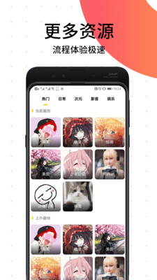 笨狗漫画免费版