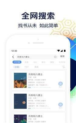 坏坏猫搜索福利版