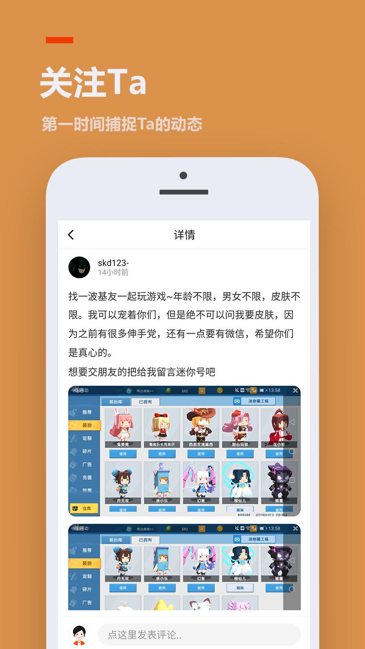 223游戏乐园正版