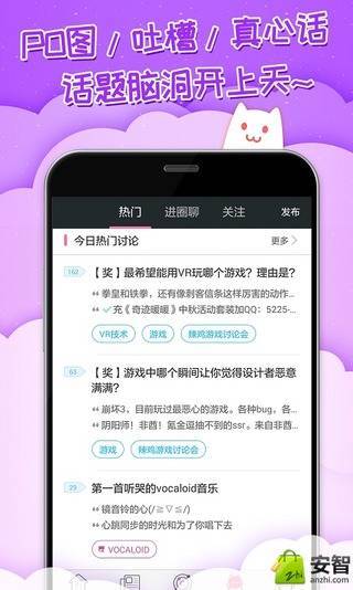 半次元官方版