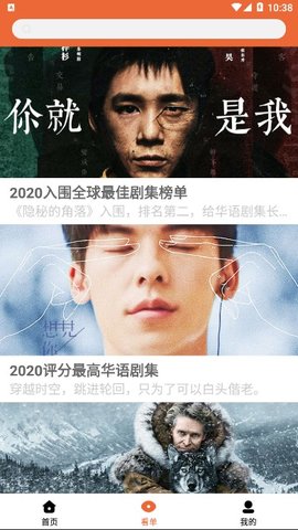 尼克影视破解版