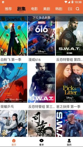 尼克影视破解版