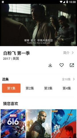尼克影视破解版