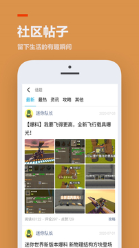 233乐园去广告版
