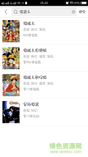 奇奇动画官方版