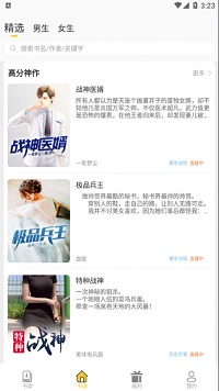 柑橘阅读精简版