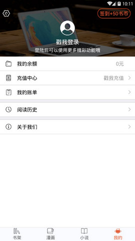 番木瓜破解版