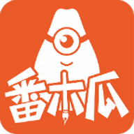 番木瓜破解版