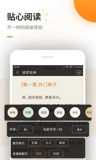 海棠线上文学城精简版