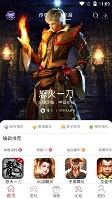9377游戏盒精简版