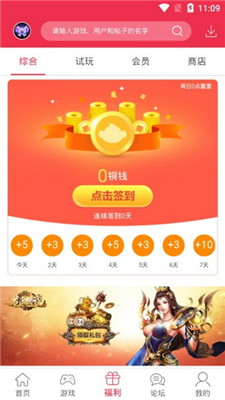 9377游戏盒精简版