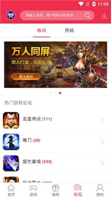 9377游戏盒精简版