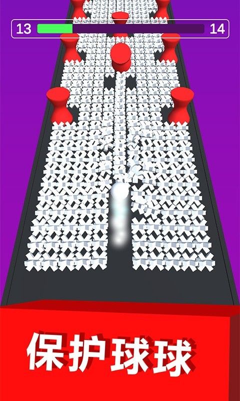 保卫球球官方版