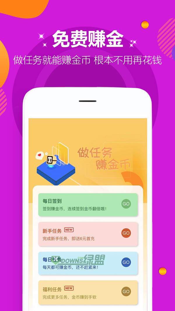 爱趣游戏盒破解版
