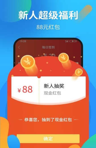 试玩星精简版