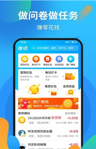 试玩星精简版