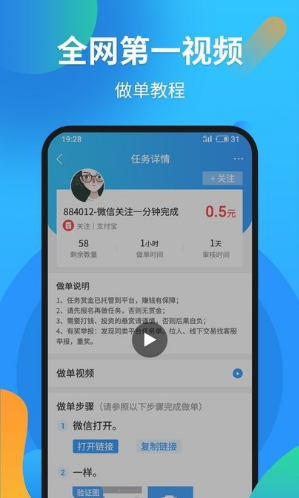 试玩星精简版