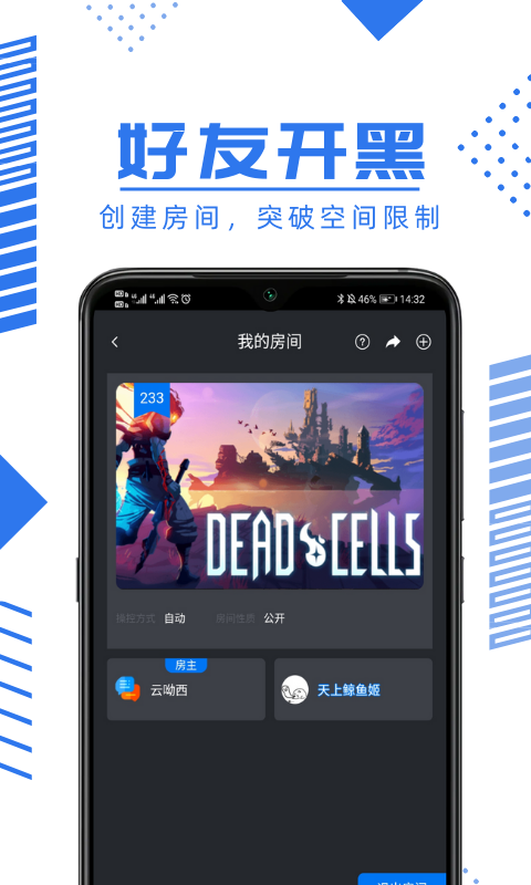 鲸云畅游破解版