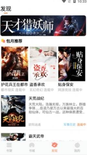 暖光影视破解版